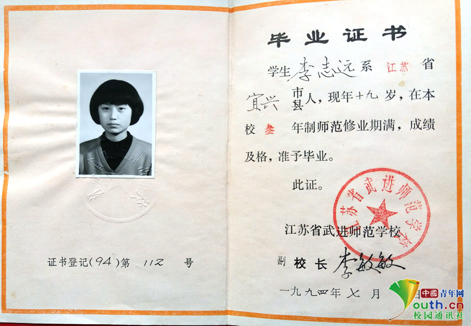 驾驶证样本